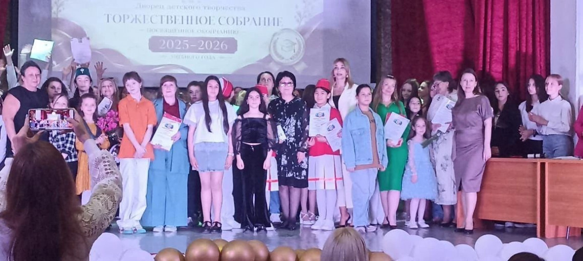 Торжественное отчётное собрание