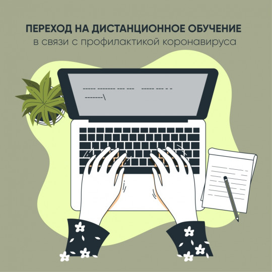 Внимание! Важная информация!