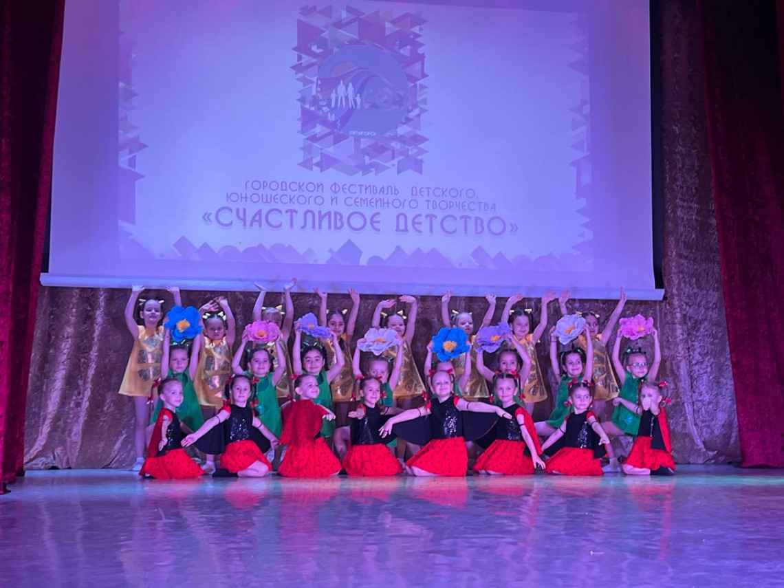 Фестиваль детского, юношеского и семейного творчества "Счастливое детство"