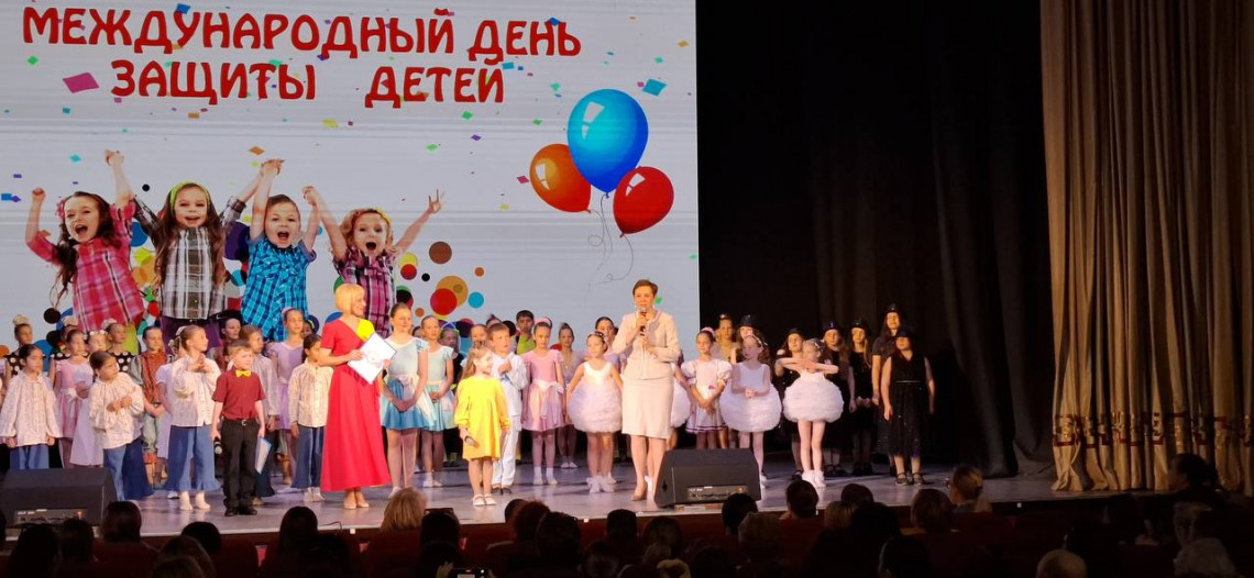 День защиты детей 2025