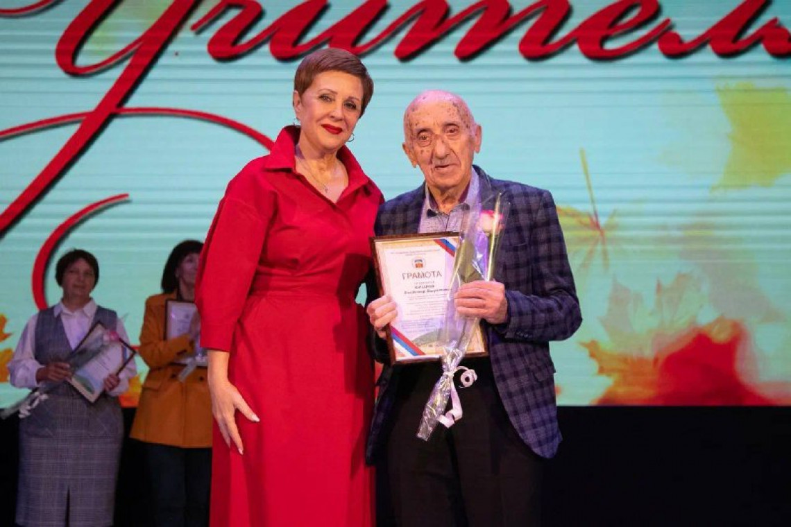 Праздничный концерт ко Дню учителя!